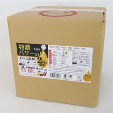 画像1: 特濃パワーの泉 10L (1)