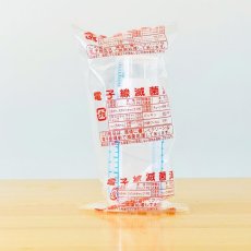 画像4: ギフト　201フルフミン　300ｍｌビンタイプ (4)