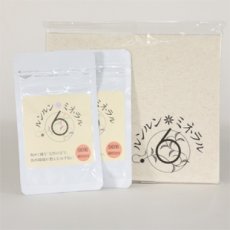 画像2: 定期便　ルンルンミネラル　90粒×2袋 (2)