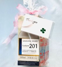 画像1: ギフト　201フルフミン　300ｍｌビンタイプ (1)