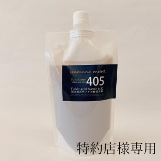 【特約店様専用】405フルフミン １Lパウチタイプ [77204]