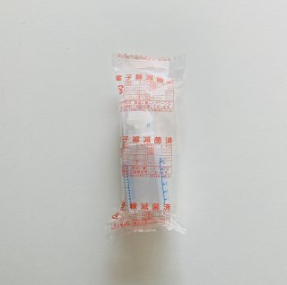 405フルフミン1L小分け容器付き 賞味期限2027年1月31日