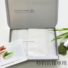 画像1: 【特約店様専用】いむの村の青汁 30包 (1)