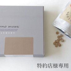 画像1: 【特約店様専用】ルンルンミネラル 90粒×2袋 (1)