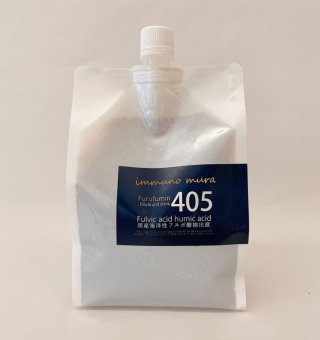 フルボ酸を使用した健康食品・化粧品