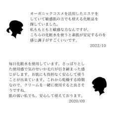 画像7: ギフト　イムノムラ化粧水　i1（アイワン） (7)