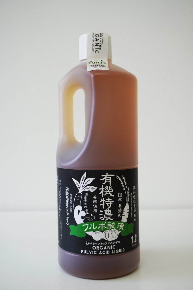 画像1: 有機特濃パワーの泉　1Ｌ【有機JAS適合資材】 (1)