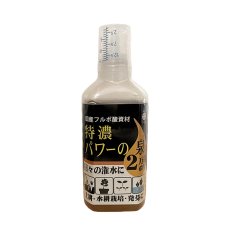 画像1: 特濃パワーの泉 (1)