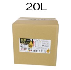 画像6: 特濃パワーの泉 (6)