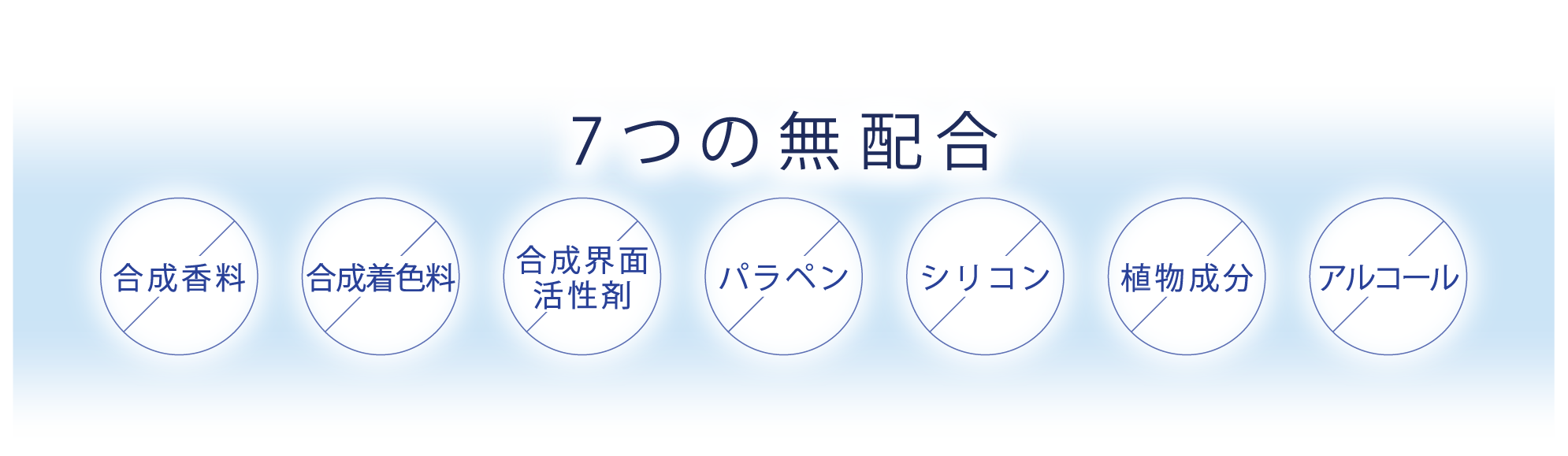 フルボ酸化粧水 イムノムラ化粧水i1（アイワン）