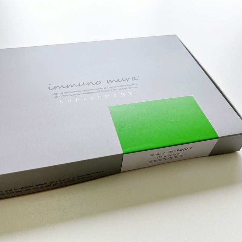 画像4: イムノムラの青汁 30包 (4)