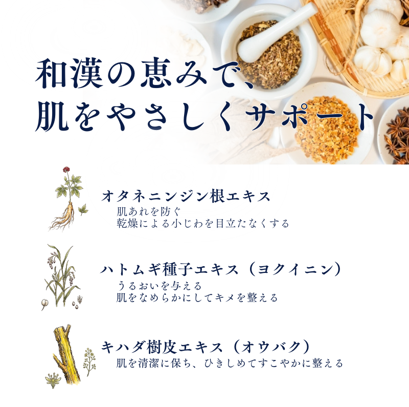 画像3: イムノスキンケアクリーム (3)